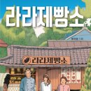 유미분식 이미지
