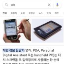 비봉우체국 | 우체국 택배 후기 2편 - 총괄배송과정
