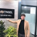 앤젤PC 이미지