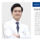 이레안과의원 이미지