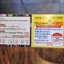 자연밥상 한식뷔페 | 대구 성서 맛집 간큰갈비 성서점 &amp; 신라자연밥상 한식뷔페 단호박죽 후기