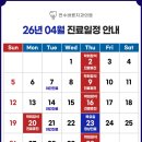 연수바른치과의원 이미지