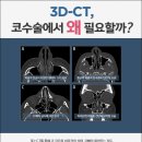 유노성형외과