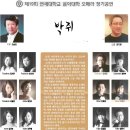 고양아람누리 아람극장 이미지