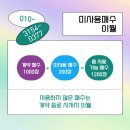 다우컴 이미지