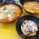 미미관마라탕인동점 이미지