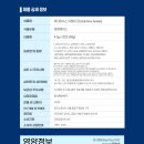 주식회사 어웨이크