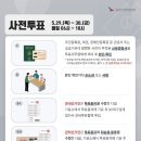 송현1동 행정복지센터 대회의실 이미지