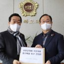김성우의원 뉴시스