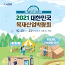 디투건축