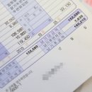 웰퍼스 | 웰퍼스 온수매트 설치 후기-신의한수가 될 수 있을까?