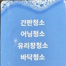 야와라짐 이미지