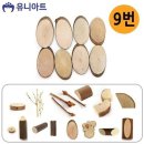 유니톱
