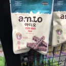 아미덴탈 이미지