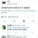 아 미친 에이핑크 응응 돌았나 ㅋㅋㅋㅋㅋ 이미지