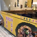 황가네꼼닭