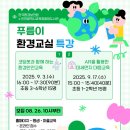 중앙환경 이미지