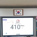 동신전자 - 계룡시 장안1길 12 | 수업용 전자칠판 대량 설치 에이텍전자칠판 86인치 교실 스마트 전자칠판 설치 후기 - 전북 동신초등학교