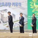 그린푸드 이미지