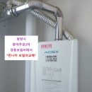 주공2차A 이미지