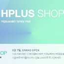 하이플러스카드(주) 디지털타임스