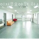 부승노인전문요양원(학성점) 이미지