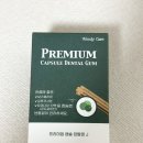 (주)아이덴탈파트너즈 | 강아지 관절건강에 도움되는 우디케어 강아지덴탈껌