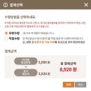 일단 합격 TSC 기본공략 | 관광통역안내사 영어 필기/면접 독학 합격 후기