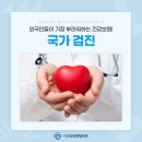 시원내과정형외과의원 이미지