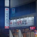 인동26길-3 이미지