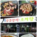 옥산2지구 2 이미지