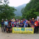 세상을 떠들썩하게 했던 "백백교" 교주의 은신처, 양평 "도일봉" 산행길에서 몇 컷... 이미지