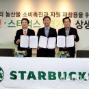 영농조합법인 상생 이미지