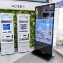 양양종합터미널 화장실 이미지