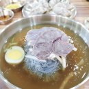 세븐일레븐 익산영등공원점 | 익산 신상 냉면 맛집, 불향 가득 숯불고기와 자가제면 함흥냉면맛집 '익산함흥냉면' 방문