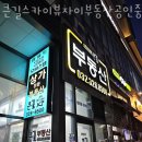 큰길스카이뷰자이공인중개사사무소 네이버블로그