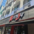 남다른 감자탕 삼성역점 | 점심 직장인에게 강추! 삼성역 해장 맛집 남다른 감자탕 — 부대해장국 후기 (가격, 위치, 영업시간)