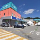 용문농협하나로마트(단월점) 이미지