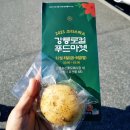강릉제빵커피학원