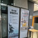 구반포역.심산문화센터 | 서초문화재단 반포심산아트홀 주차 카페