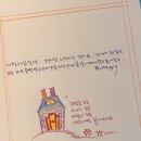 우리들책방 이미지
