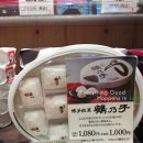 [16 쿠로가와] 쿠로가와 黑川温泉 온천 마을 산책 (1)