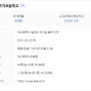 유가초등학교 앞 이미지