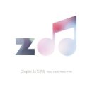 도우심 - ZOO (김은주)//01-도우심 (복음성가 CCM 신보 미리듣기 MP3 가사) 이미지