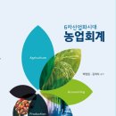 하늘세무회계 - 동대문구 왕산로 225 | 하늘세무회계