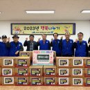 문현4동 행정복지센터 이미지