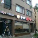 고구려 노래연습장 이미지