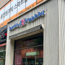 배스킨라빈스김포 - 김포시 양곡2로30번길 7-7 | 배스킨라빈스김포