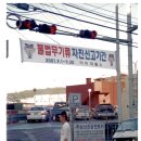 아미파출소 이미지