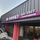 더블에이치자동차 이미지